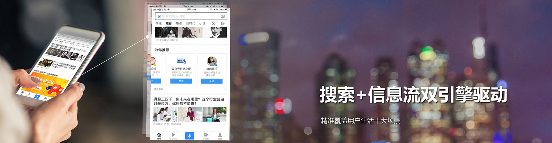 东河百度开户高返点